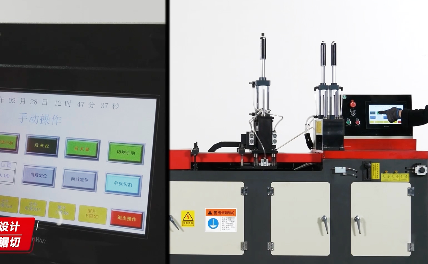 Vysoko presný plne automatický hydraulický rezací stroj na hliník série CNC360