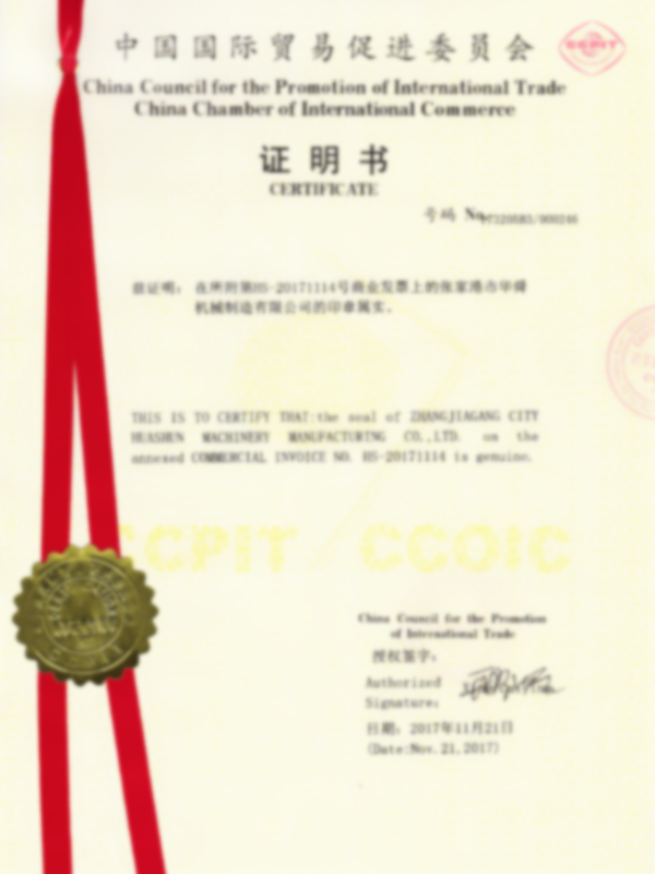 Certifikácia obchodnej komory (CCPIT)